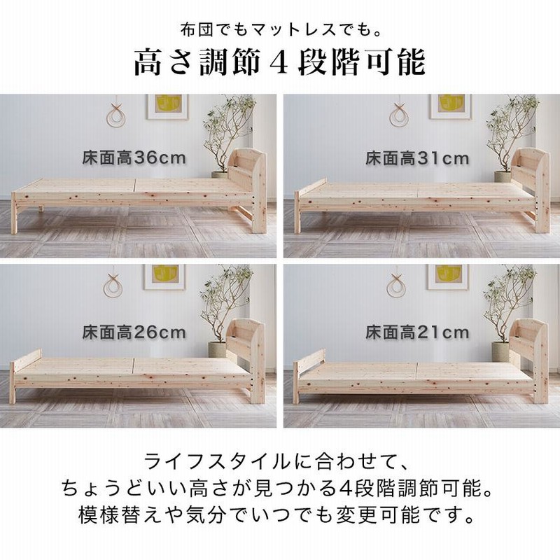 すのこベッド ダブルサイズ 棚付き 国産 島根・高知県産 ひのき すのこベッド ダブルサイズ 棚付き 国産 島根・高知県産 ひのき