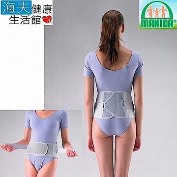 MAKIDA軀幹裝具 未滅菌 海夫xMAKIDA 輕薄型 6吋寬 省力 腰背架
