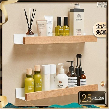 全新 胡桃木置物架 防潮隔水 浴室置物架 木圍欄 免打孔 衛生間瀝水收納架 洗漱臺 放化妝品架子 輕奢風