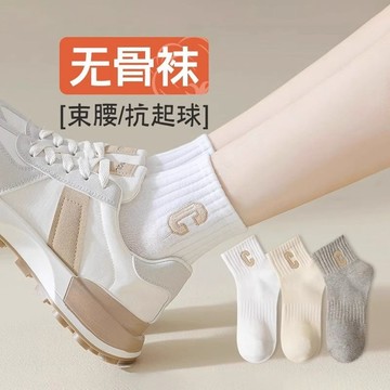 【臺灣-出貨】諸暨短款襪子女士防臭襪春夏薄款無骨襪白色短襪吸汗透氣運動襪