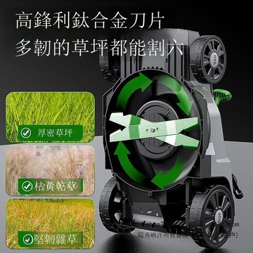 博奧菲草坪機電動手推式草坪修剪機小型家用園林剪草機插電割草機[DD1209001]