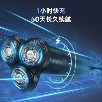 奔騰電動剃須刀男士刮鬍刀黑金剛旗艦店官方正品刮鬍刀送男友禮物