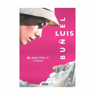 Vhsです 哀しみのトリスターナ 字幕 監督 ルイス ブニュエル カトリーヌ ドヌーブ 中古ビデオレンタル落 通販 Lineポイント最大get Lineショッピング