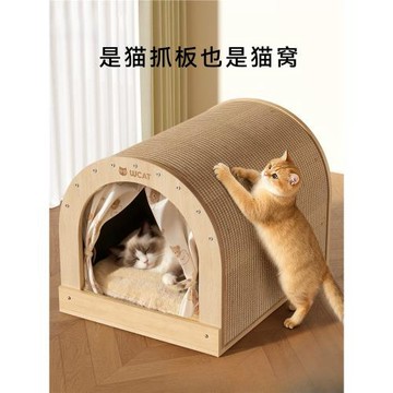 實木劍麻貓抓板窩耐磨不掉屑貓窩貓抓板一體四季通用號貓抓窩