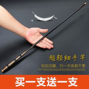 雷盾釣具短節手竿釣魚竿套裝組閤 超輕臺釣魚桿手桿 溪流漁桿釣桿全套漁具