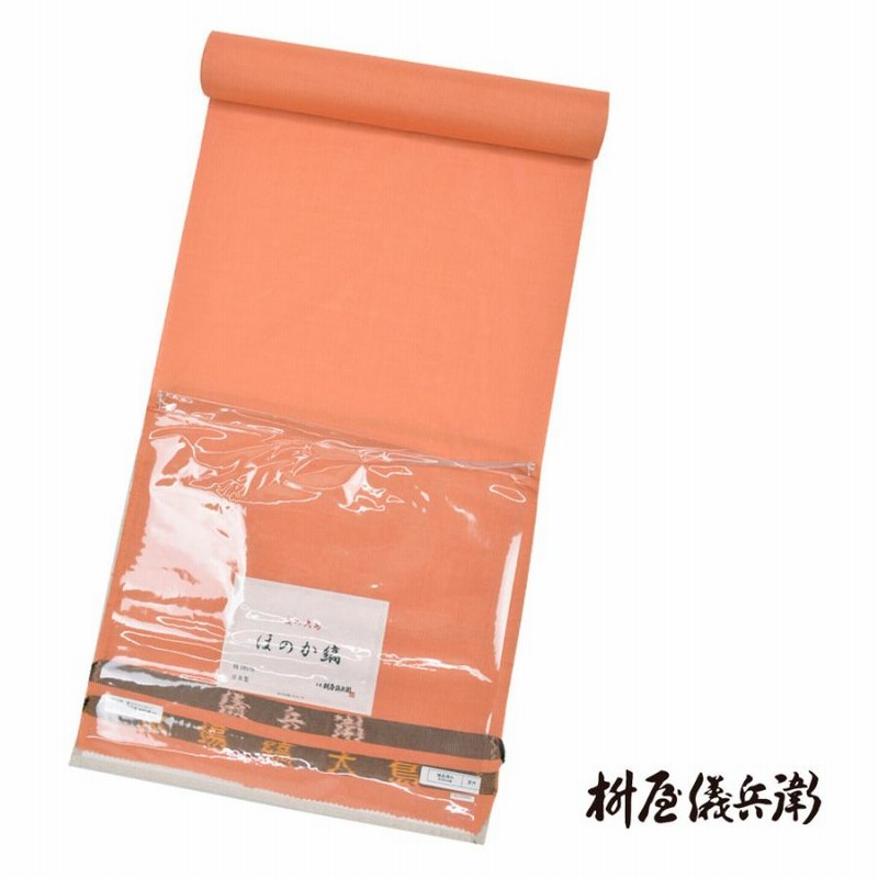 本場縞大島紬 大島紬反物 着物反物 （大島紬 反物販売/お仕立て承り 