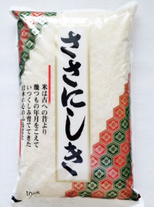 令和５年産 山形県産 ササニシキ 白米 ２kg