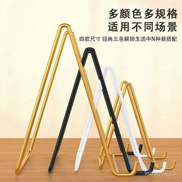 相框冊支撐架 託奬牌展示架 平闆支架底座 證書擺臺擺櫃臺展示道具 平闆支撐架 桌麵相框支架 落地立式平闆託架 支撐架 J