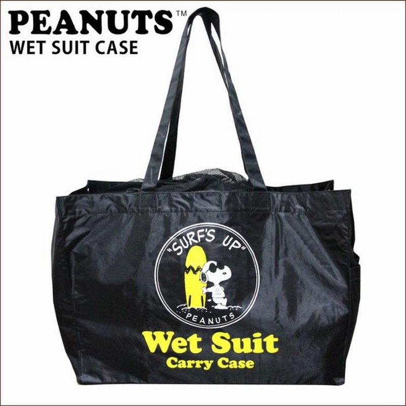 Peanuts ピーナッツ Wet Suit Case Snp 0032 ウエットスーツケース スヌーピー Snoopy サーフィン トートバッグ 防水 バッグ 通販 Lineポイント最大0 5 Get Lineショッピング