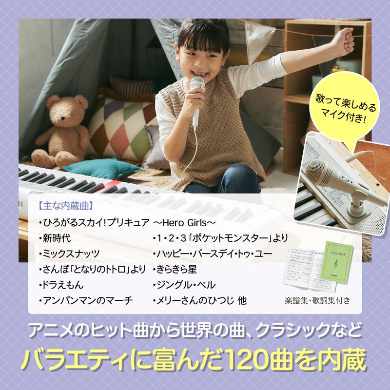 CASIO (カシオ) LK-330 Casiotone 光ナビゲーション キーボード 61鍵盤 人気ソング内蔵