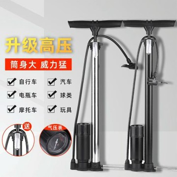 不銹鋼高壓打氣筒自行車電動車摩托車汽車家用充氣筒籃球氣筒