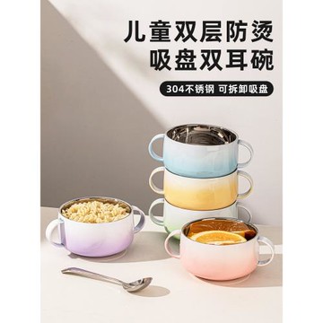 不銹鋼兒童碗食品級雙耳輔食碗寶寶吃飯專用碗具雙層防摔湯碗帶蓋