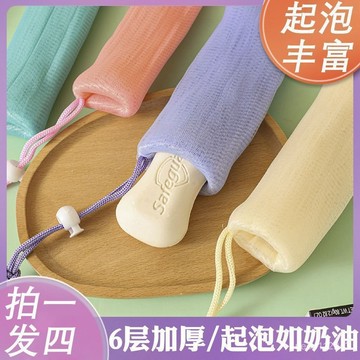 臺灣有貨⚡【6層加厚】肥皂起泡網加厚手工打泡網洗臉香皂洗麵奶髮泡網袋 VXP2