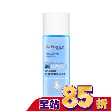 碧歐斯 BIO水感舒緩2%B5玻尿酸導入保濕水160ml