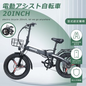 FLYFISH 電動アシスト自転車 折りたたみ 公道走行可能 電動自転車 20インチ 女の子 型式認定済 電動自転車 折りたたみ自転車 電動 ファッ  | LINEブランドカタログ