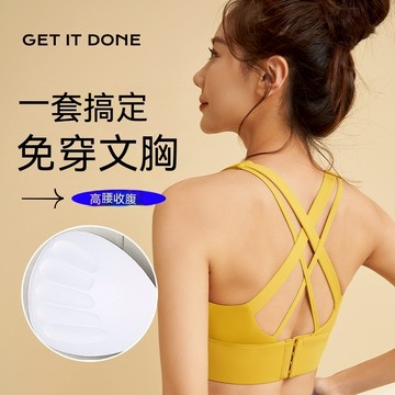 高彈運動內衣女防震高強度新款美背瑜伽背心可拆胸墊裸感健身內衣