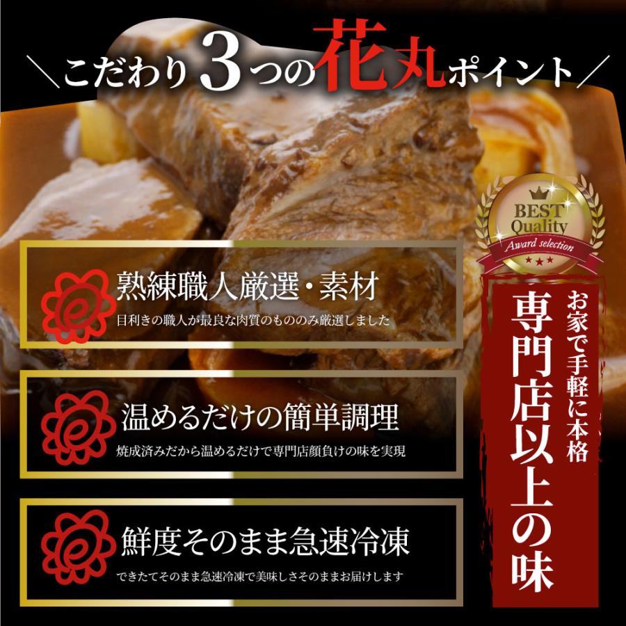 牛すじ ビーフシチュー 200g×5食セット 肉 牛肉  お歳暮 ギフト 食品 お祝い 牛スジ アキレス デミグラスソース 温めるだけ レンジ 冷凍 惣菜