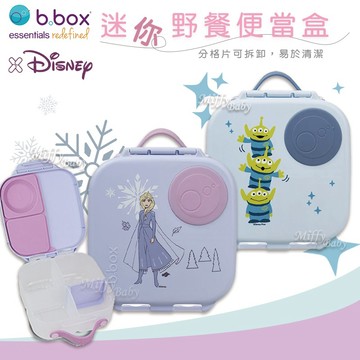 【澳洲b.box】迪士尼迷你野餐便當盒(玩具總動員/冰雪奇緣) 分隔餐盒 野餐盒 便當盒 三眼怪-miffybaby