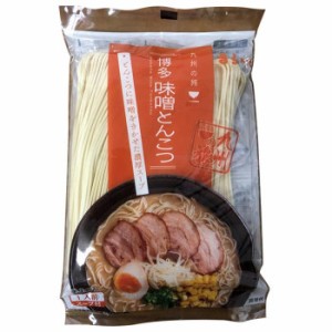 まるいち 博多味噌豚骨ラーメン スープ付 1人前×40入 Z4242 