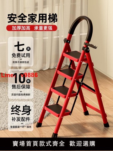 【台灣公司 可開發票】遠耐梯子家用人字梯折疊梯伸縮爬梯多功能樓梯鋁合金加厚喬遷步梯