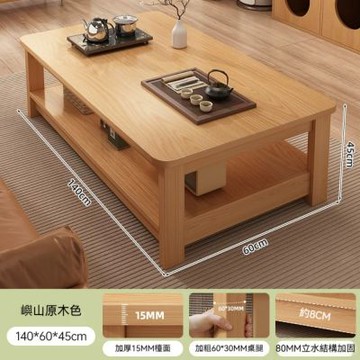 簡約雙層茶几 140*60*45cm 客廳陽台日式茶桌 家用多功能茶几