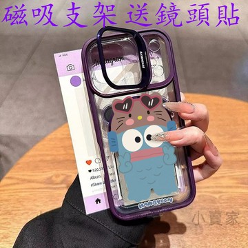 墨鏡小醜魚磁吸鏡頭防摔支架手機殼 iPhone17 16 15 14 13 12 11 Pro Max plus保護殼