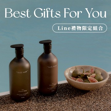 Line禮物限定 1+1 組合🎁｜【韓國Hetras】飯店療癒身體乳＋Hetras飯店療癒沐浴乳｜收禮人自選香 生日禮物 聖誕送禮首選🎄