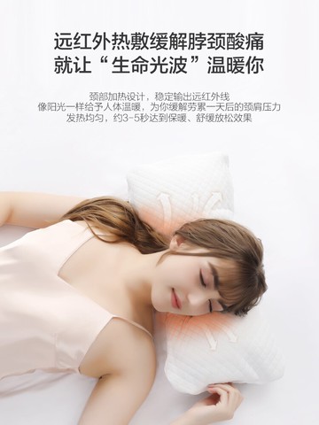 水星家紡草本石墨烯漿型溫養枕單人枕頭帶枕套單個裝枕芯2021新品