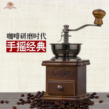Leggerolusso手磨咖啡機家用咖啡豆研磨機小型復古手搖手動磨豆機