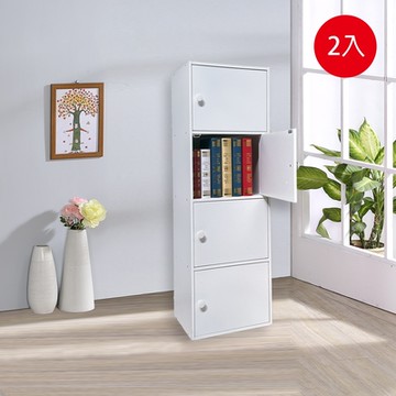 One生活 四層門櫃 附門收納櫃 (二入組)