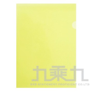 誌揚 PP A4 L型文件套 - 黃【九乘九購物網】
