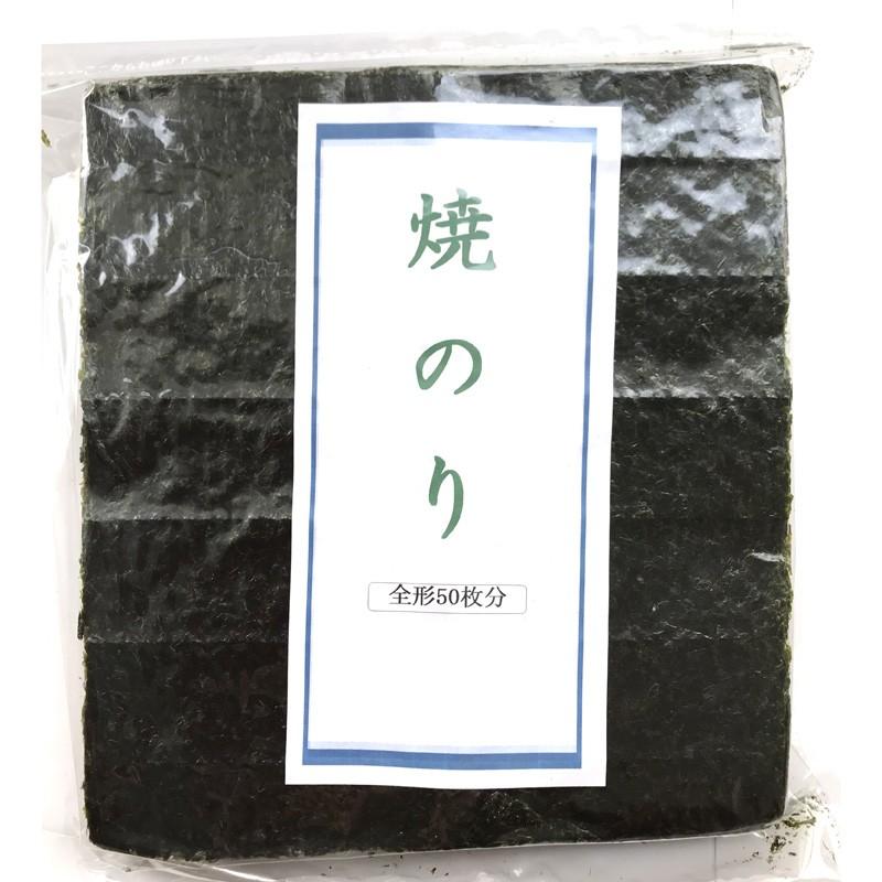 焼き海苔 50枚 海苔 極上 有明海産 メール便