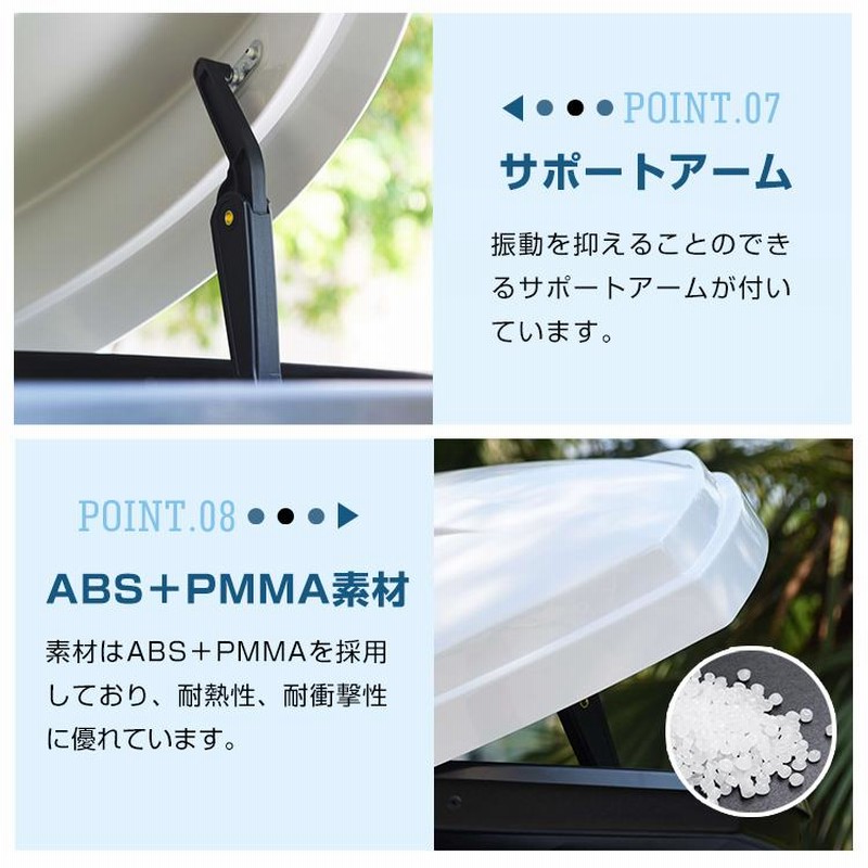 ルーフボックス 300L 取付金具 鍵付き 車載 汎用 デュアルサイド