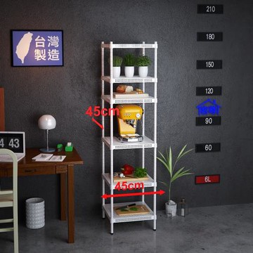 客尊屋-粗管-免運費-沖孔-層架-小資型-45x45x180cm 白騎士沖孔-六層架
