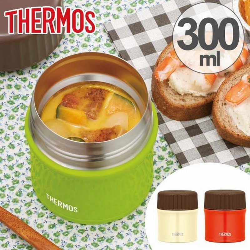 保温弁当箱 スープジャー サーモス thermos 真空断熱フードコンテナー 300ml JBU-300 （ お弁当箱 保温 保冷 ） 通販  LINEポイント最大0.5%GET | LINEショッピング