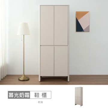 時尚屋 暮光奶霜2.6尺四門玄關鞋櫃 寬79x深40x高197.5公分-台灣製/免組裝/鞋櫃