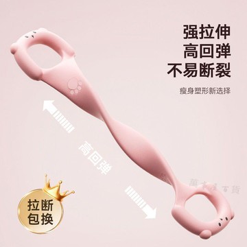 🔥臺灣出貨🔥361瑜伽健身拉力帶背部拉伸開肩美背神器8字拉力器彈力帶家用健身 拉力帶 瑜珈繩 瑜珈彈力帶 拉力繩