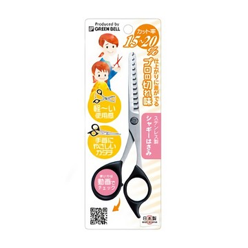 日本綠鐘Mr.Barber鍛造不銹鋼打薄理髮剪刀(L142mm)G-5012