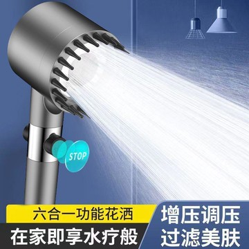 【現 🔥 貨】免運 📣【特價正品】德國增壓花灑噴頭吹風機淋浴過濾按摩洗澡沐浴蓮蓬頭AMB