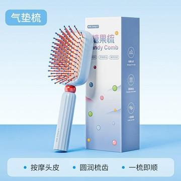 🍬【糖果梳乾濕兩用造型套裝】高顱頂蓬鬆梳｜氣囊按摩梳｜捲髮直髮一梳搞定｜彈性氣墊＋防靜電梳齒 吹整蓬鬆不拉扯
