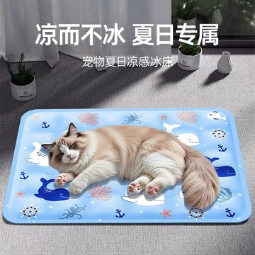 ✨壹灣出貨✨寵物冰墊加厚夏季降溫防暑狗狗冰墊涼蓆墊子加厚卡通貓咪冰墊睡墊