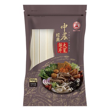 [家速配]中農經典大寬麵片900g