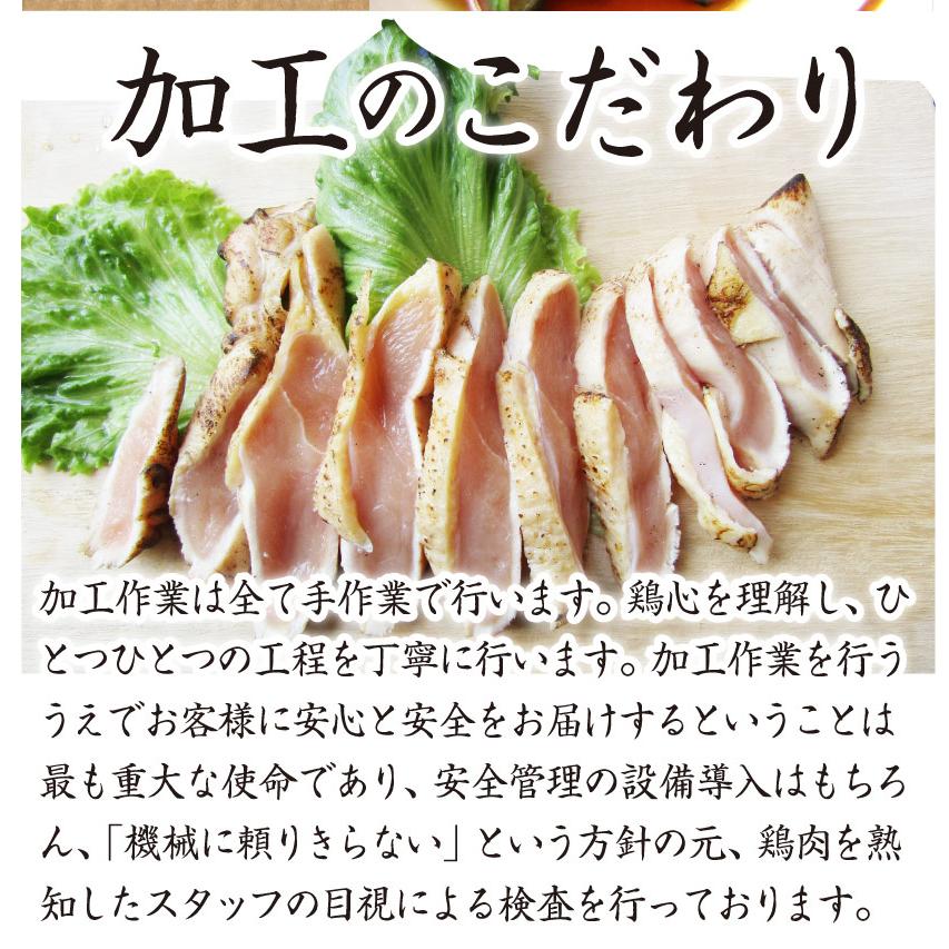 国産若鶏 むね たたき 200g×10枚 胸肉 鶏肉 たたき 鶏たたき 鳥 タタキ 逸品 おつまみ 取り寄せ ヘルシ-  低糖質 低脂質 居酒屋 冷凍 送料無料