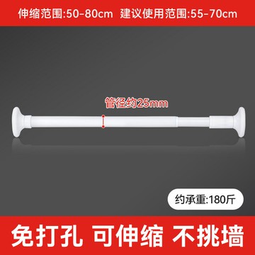 【滿388出貨】伸縮桿 衣架桿 晾衣桿 掛衣桿 居家 免打孔伸縮桿衣架臥室晾衣桿窗簾桿免安裝浴簾桿門簾衣柜撐桿伸縮桿