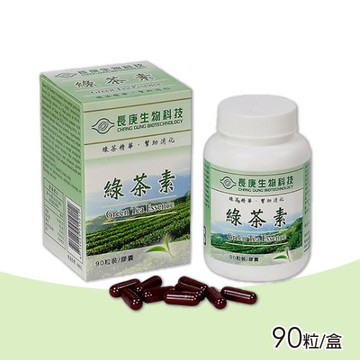 【長庚生技】綠茶素膠囊 90粒/盒