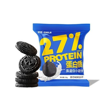 初吉高蛋白小圓餅代餐飽腹0低無糖精能量餅幹營養品解饞零食品 XNLF
