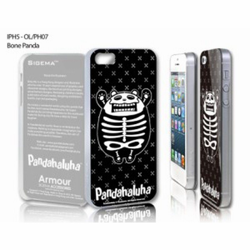 Iphonese Iphone5s Iphone5 ケース ぱんだ パンダ Sigema カバー Armour Imd Bone Panda アイフォン アイホン 通販 Lineポイント最大1 0 Get Lineショッピング
