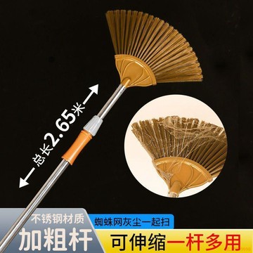 桃園出貨🍂打掃蜘蛛網神器可伸縮清理天花板長掃把清潔刷打灰塵屋頂除塵掃帚