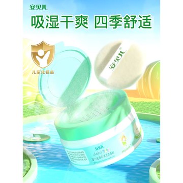 安貝兒嬰兒金銀花清涼爽身粉寶寶新生兒童專用嬰幼兒爽身粉