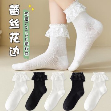 蕾絲襪子女中筒襪ins潮夏季薄款可愛日系Lolita洛麗塔花邊公主襪
